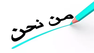 دليل الجنوب